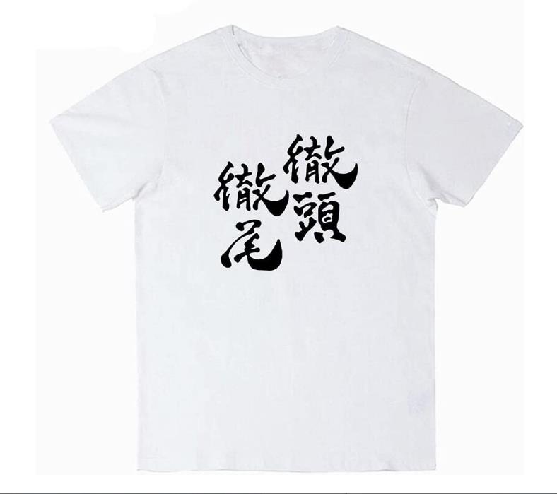 ハイキュー 四字熟語 Tシャツ 半袖 Tシャツ 柔らかい 夏服 丸襟 エースの心得 Haikyuu