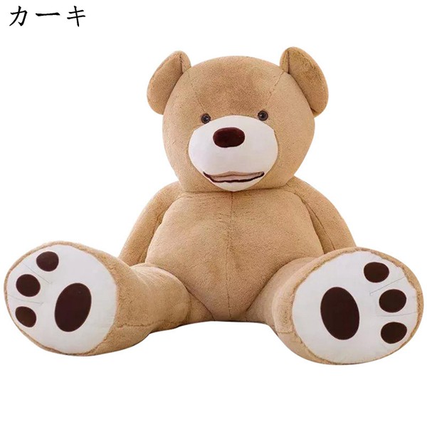 特大 大きい テディベアぬいぐるみ 巨大 クマ くまのぬいぐるみ クマ 抱き枕 ふわふわ かわいい おもちゃ 可愛い熊 もこもこ 柔らかい｜shop-kaeru｜02