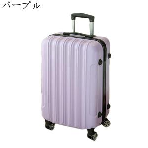 スーツケース 機内持ち込み キャリーバッグ 横型 機内持ち込み 10色 使いやすい 横型 ハンドル調...