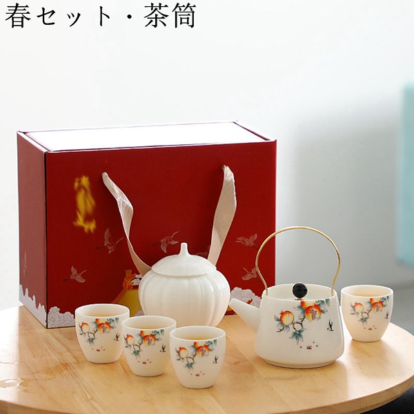 功夫茶具 茶器セット お茶セット セラミック 携帯用 旅行ティーセット 耐熱 携帯用 おしゃれ 手描き 茶の入れ お茶出し 番茶器セット