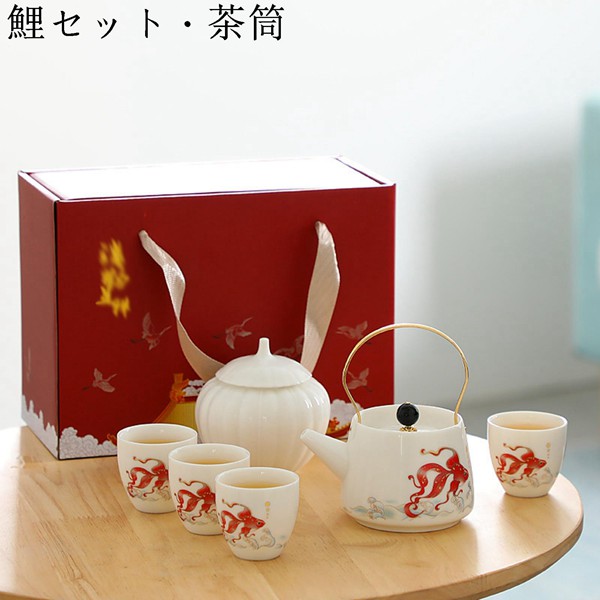 功夫茶具 茶器セット お茶セット セラミック 携帯用 旅行ティーセット 耐熱 携帯用 おしゃれ 手描き 茶の入れ お茶出し 番茶器セット