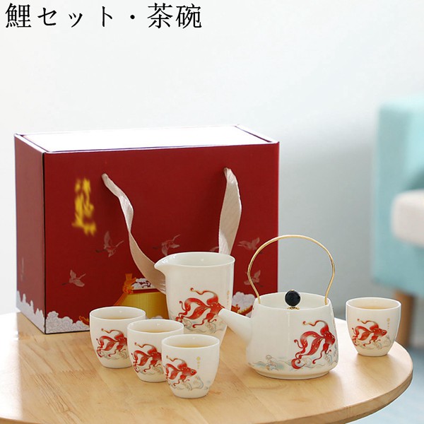 功夫茶具 茶器セット お茶セット セラミック 携帯用 旅行ティーセット 耐熱 携帯用 おしゃれ 手描き 茶の入れ お茶出し 番茶器セット