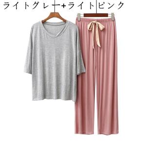 パジャマ レディース 半袖 Tシャツ モダール ロングパンツ Vネック プルオーバープル 無地 寝巻...