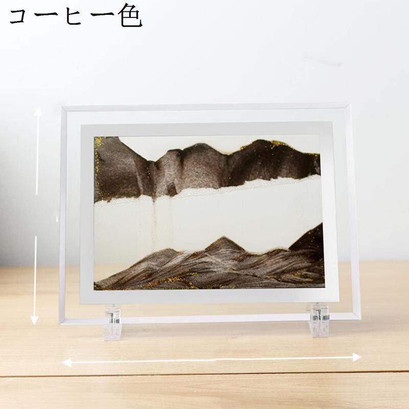 サンドピクチャー 3d流れる イエロー 砂絵時計 S 動く砂のアート絵 流れる砂フレーム 飾り 置物 3D抽象的な風景 ダイナミック 3D｜shop-kaeru｜04