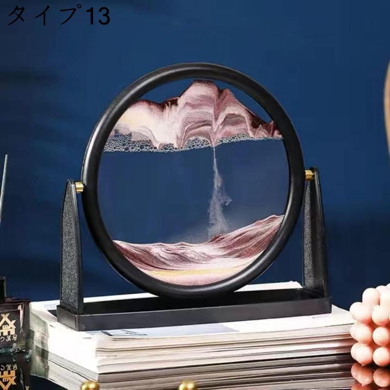 サンドピクチャー 大きめ 砂時計 3D 置物 絵画 アートピクチャー 回転式 抽象的 砂時計画像 F 流れ砂時計 ダイナミック 装飾品 砂｜shop-kaeru｜06