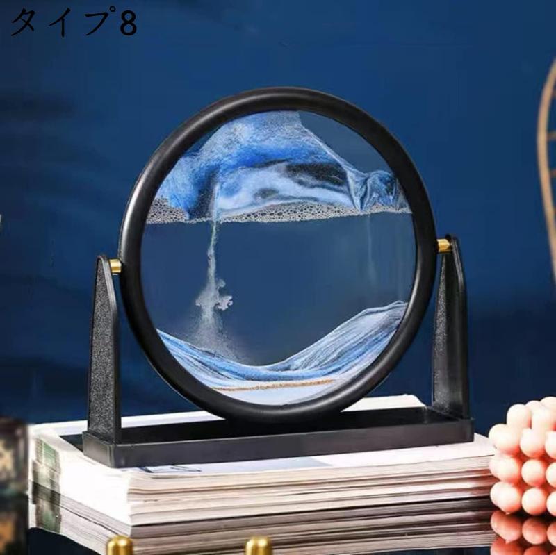 サンドピクチャー 大きめ 砂時計 3D 置物 絵画 アートピクチャー 回転式 抽象的 砂時計画像 F 流れ砂時計 ダイナミック 装飾品 砂｜shop-kaeru｜14