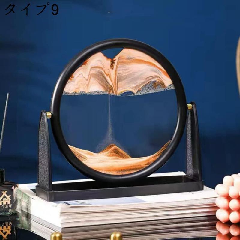 サンドピクチャー 大きめ 砂時計 3D 置物 絵画 アートピクチャー 回転式 抽象的 砂時計画像 F 流れ砂時計 ダイナミック 装飾品 砂｜shop-kaeru｜15