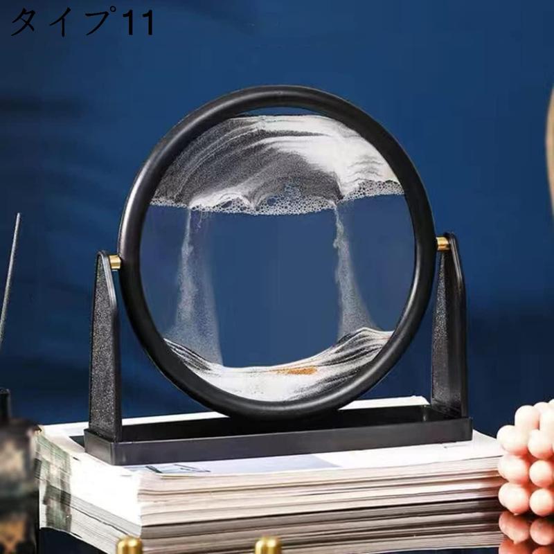 サンドピクチャー 大きめ 砂時計 3D 置物 絵画 アートピクチャー 回転式 抽象的 砂時計画像 F 流れ砂時計 ダイナミック 装飾品 砂｜shop-kaeru｜04