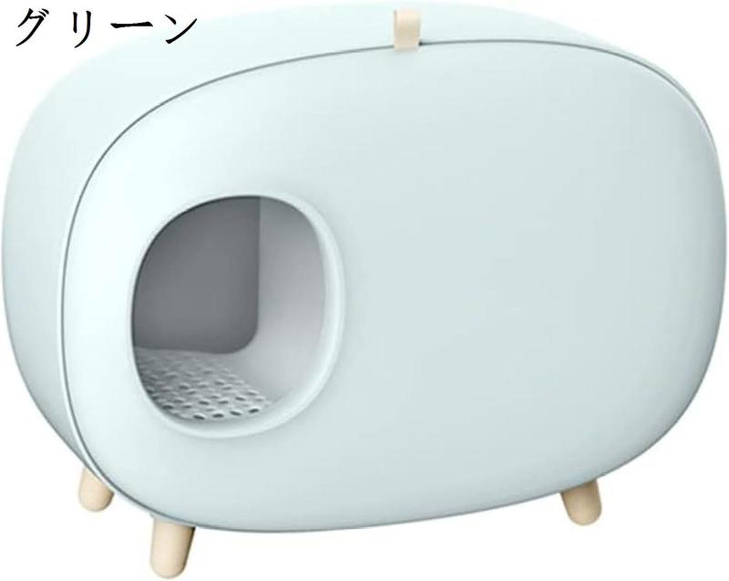 猫用トイレ本体 60x45x38cm ネコトイレ大型の閉じた猫トイレボック 猫用品 脱臭抗菌 掃除簡単 砂の飛び散り防止 組み立てしやすい｜shop-kaeru｜02