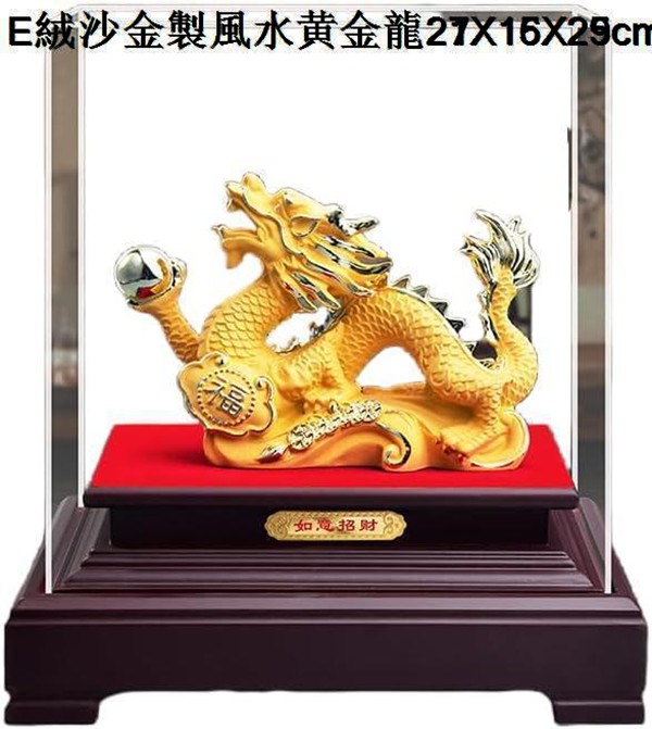 昇龍 風水黄金龍 厄除け 昇り龍 龍神 オフィスオー 伝統工芸品 少量生産品 強運 開運祈願崖柏木 木彫り龍10X6.5cm