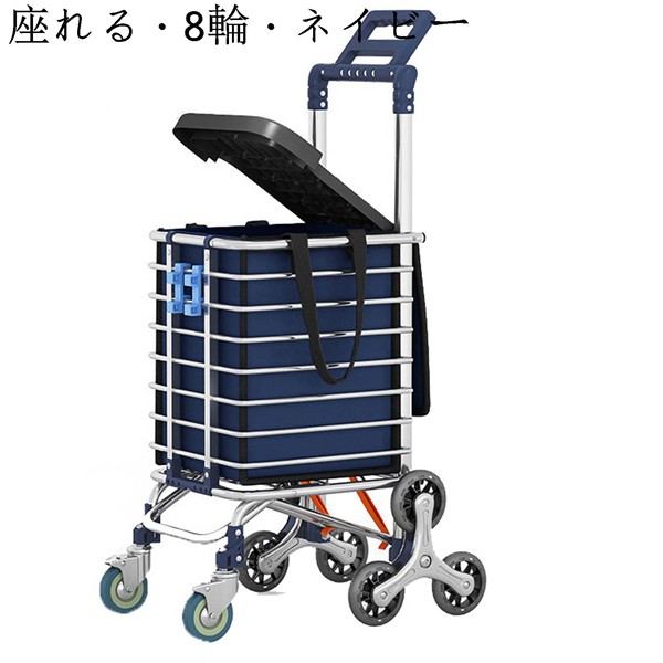 買い物キャリー ショッピングカート 大容量 耐荷重40kg 階段移動簡単 フレームタイプ 小型カート ショッピングトロリー 折りたたみ式