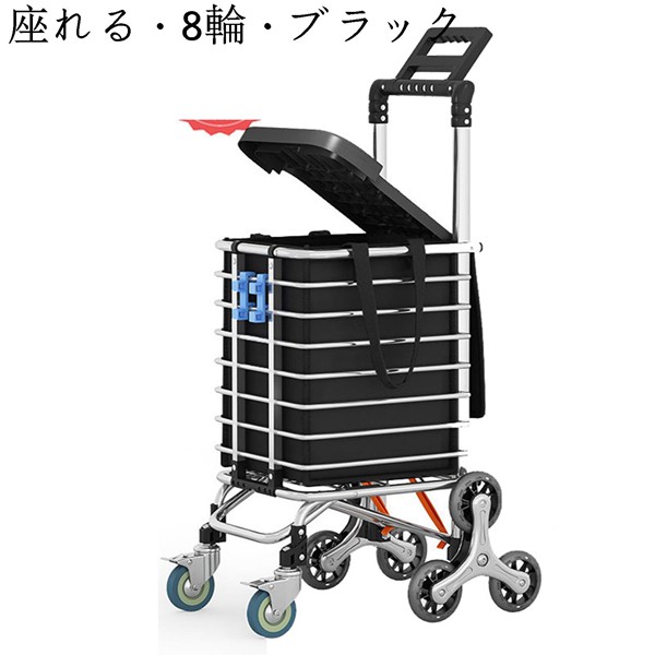 買い物キャリー ショッピングカート 大容量 耐荷重40kg 階段移動簡単 フレームタイプ 小型カート ショッピングトロリー 折りたたみ式