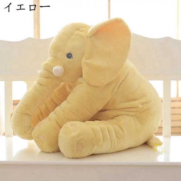 ぞう ぬいぐるみ 象 ゾウ抱き枕 昼寝クッション 可愛い ふかふか もちもち かわいい 動物 おもちゃ 子供 彼女へ 誕生日 プレゼント｜shop-kaeru｜03