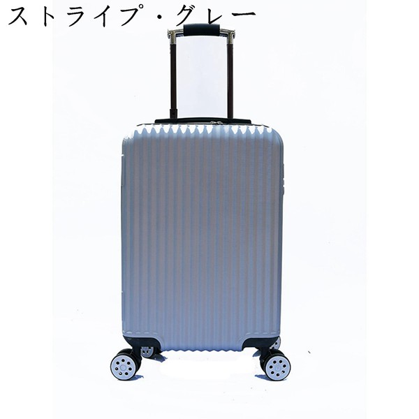 スーツケース 機内持ち込み 多種類 キャリーバッグ Sサイズ 軽い 多機能 持ち運び ビジネスバッグ...