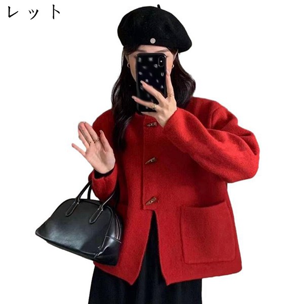 秋冬 ニット コート レディース 前開き 厚手 春服 秋冬服 無地 長袖 丸首 ダッフルコート ルー...