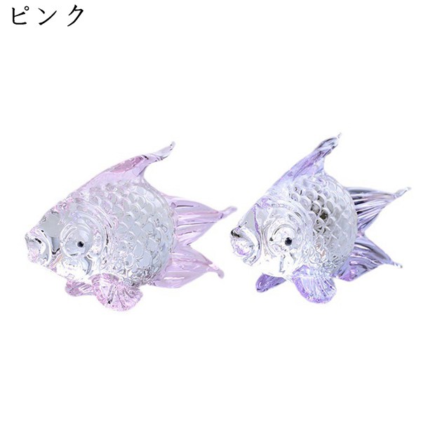 金魚 クリスタル ミニチュア 置物 ガラス 動物 彫刻 かわいい 癒しグッズ クリエイティブ 小物飾り 玄関飾り 誕生日 プレゼント :  yb012048vttjdh : アニメ良品社 - 通販 - Yahoo!ショッピング