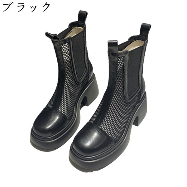サマーブーツ ブーツサンダル レディース 夏用ブーツ 7.5cm 太ヒール メッシュ サイドゴア 脚...
