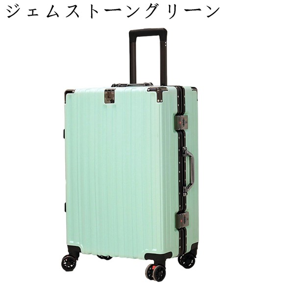 スーツケース 機内持ち込み キャリーケース キャリーバッグ 超軽量 TSAロック付き 360度回転 旅行 ビジネス アルミニウム製 静音｜shop-kaeru｜06