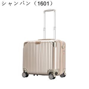 スーツケース 小型 超軽量 キャリーケース TSAロック 静音 ビジネス キャリーバッグ 旅行 出張...