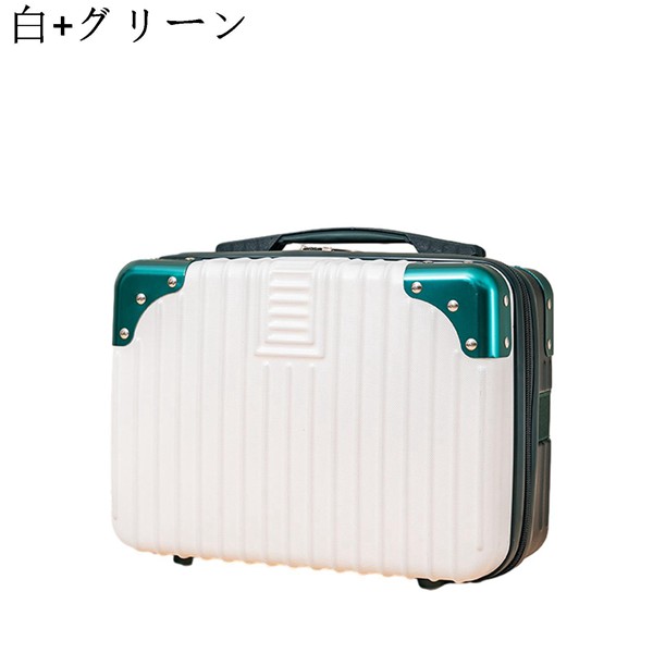 ミニスーツケース メイクケーストランクケース キャリーバッグ かわいい 化粧品ボックス 防水 大容量...