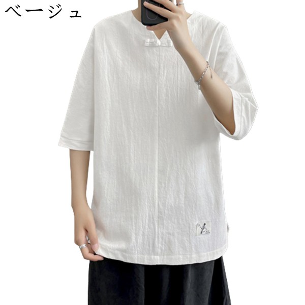 メンズ Tシャツ リンネル 綿100 夏服 5分袖 ポロシャツ シワ感 チャイナボタン Vネック 半...