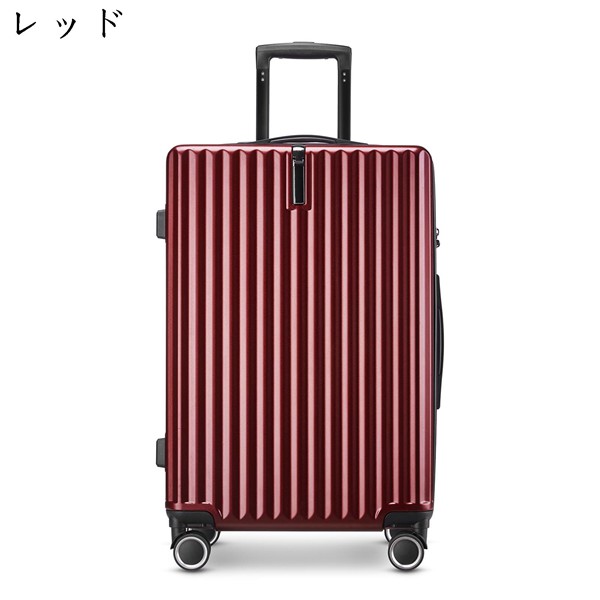 スーツケース キャリーバッグ キャリーケース ビジネス シンプル スーツケース TSAロックタイプ ...