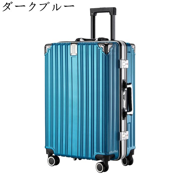 スーツケース キャリーバッグ キャリーケース 大容量 大型軽量 8輪 静音 TSAロック搭載 USB...
