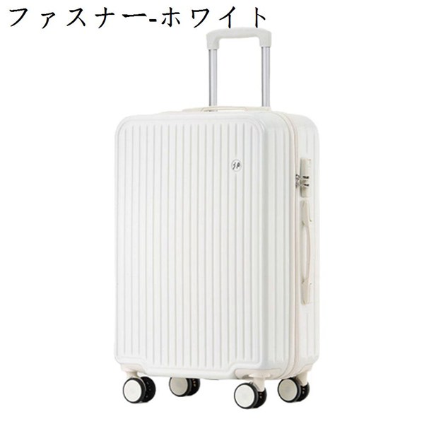 スーツケース キャリーケース キャリーバッグ 機内持込 PC材質 大容量 耐衝撃 大型 超軽量 静音...