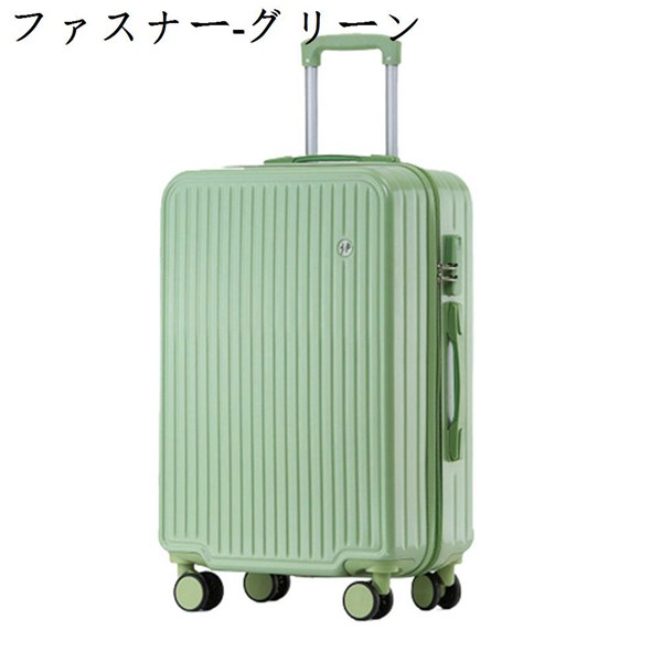 スーツケース キャリーケース キャリーバッグ 機内持込 PC材質 大容量 耐衝撃 大型 超軽量 静音...