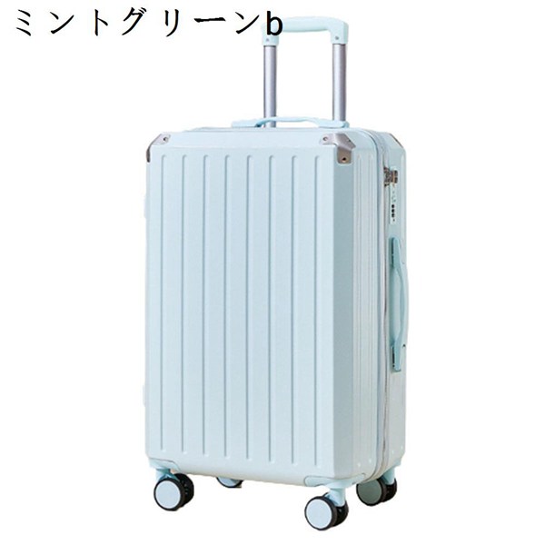 スーツケース キャリーケース 大容量 ダイヤルロック 低騒音 回転自在 TSAロック搭載 360°キ...