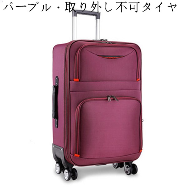 スーツケース 大容量 トロリーバッグ 旅行かばん 容量拡張 4輪 360度回転 二泊三日 衣類収納 ...