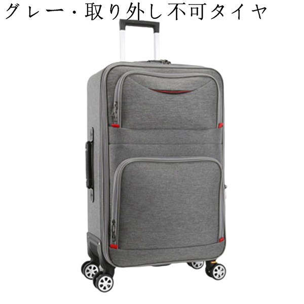 スーツケース 大容量 トロリーバッグ 旅行かばん 容量拡張 4輪 360度回転 二泊三日 衣類収納 ...