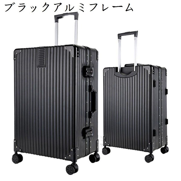 スーツケース キャリーケース ビジネスキャリーバッグ 大容量 TSAロック付き 静音キャスター 低騒...