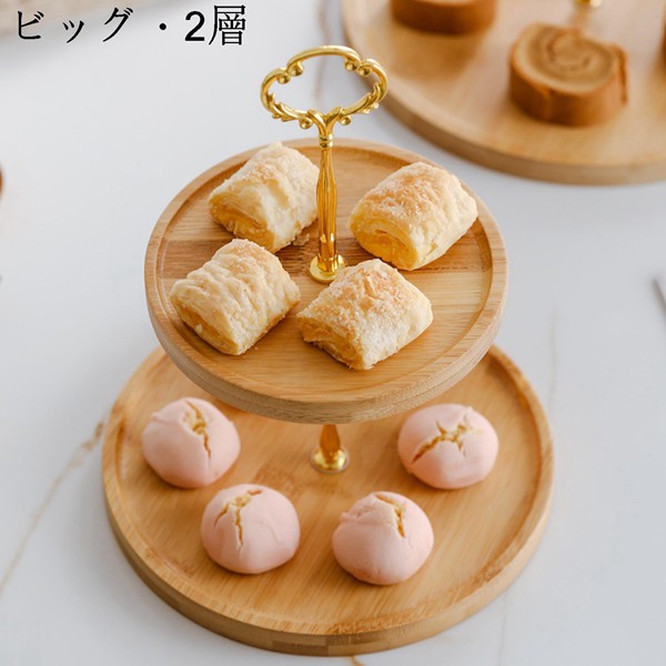 デザートラック 和風 円形 ケーキディスプレイスタンド ケーキスタンド 木製 3層 2層 カップケーキスタンド アフタヌーンティー 菓子｜shop-kaeru｜02