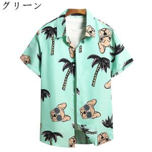 アロハシャツ 犬柄 やしの木 可愛い ハワイアンシャツ メンズ メンズシャツ 前開き 小さいサイズ ...