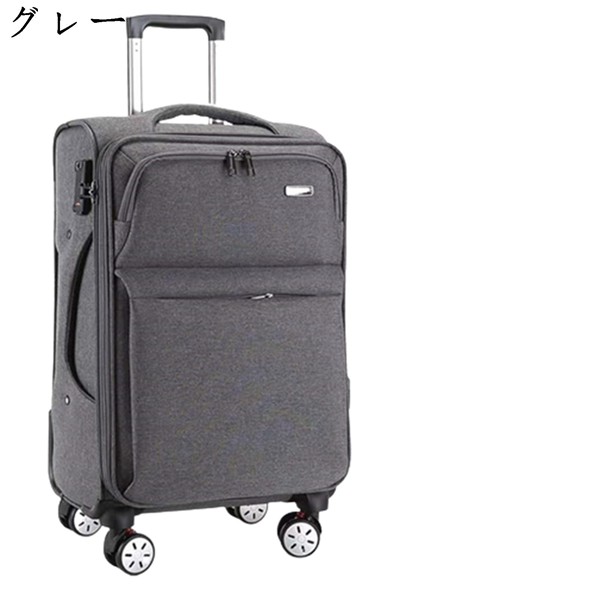 スーツケース 大容量 TSAロック搭載 容量拡張 4輪 静音キャスター 帰省 ビジネス キャリーケー...