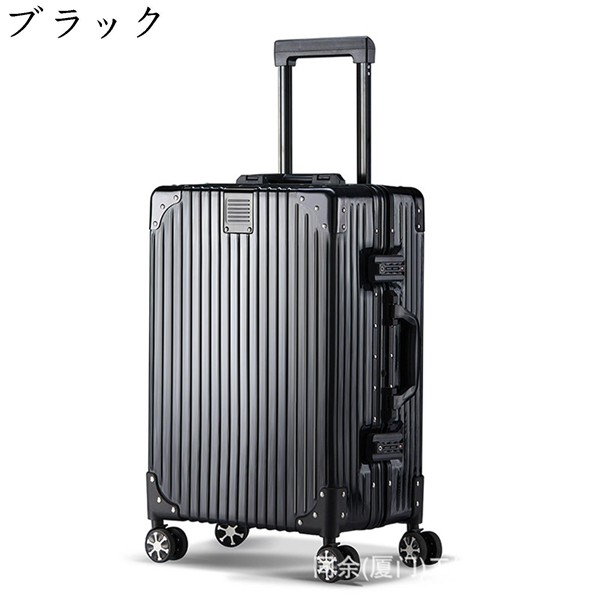 スーツケース キャリーバッグ キャリーケース 20インチ機内持込可 軽量 トラベルケース アルミフレーム ダイヤル式ローク付き 静音 旅行｜shop-kaeru｜03