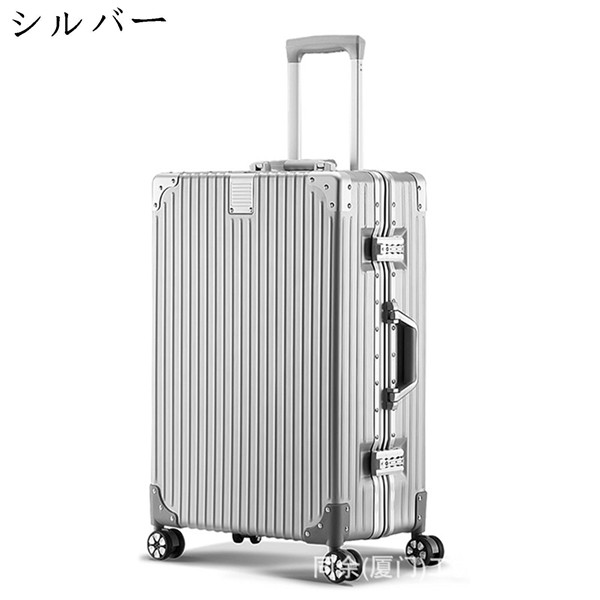 スーツケース キャリーバッグ キャリーケース 20インチ機内持込可 軽量 トラベルケース アルミフレ...