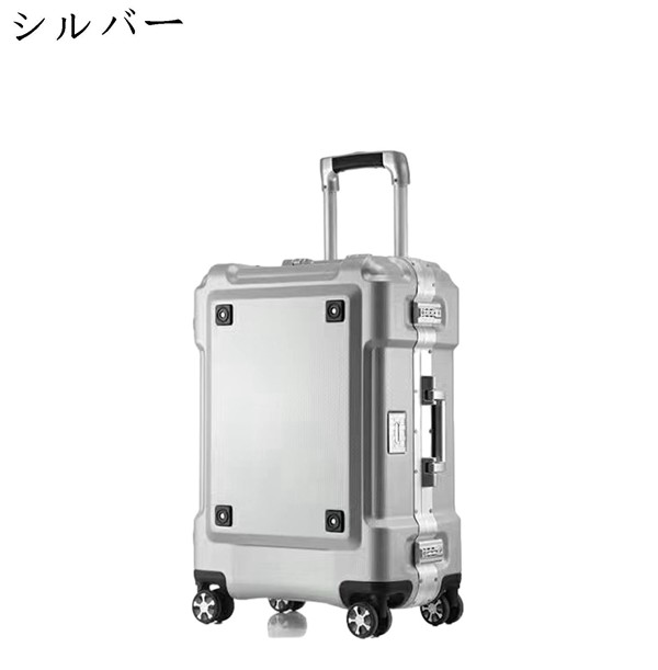 スーツケース アルミフレーム 20インチ機内持込 キャリーケース 軽量トラベルケース 小型 トロリー...