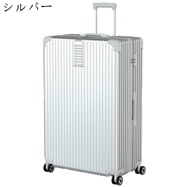 スーツケース キャリーバッグ キャリーケース 20インチ機内持込可 軽量 トラベルケース 大容量 ト...