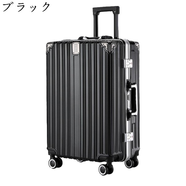 スーツケース キャリーバッグ アルミフレーム USBポート付き 静音 360度回転ダブルキャスター ...