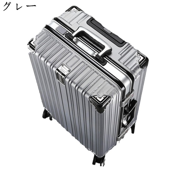 スーツケース キャリーバッグ アルミフレーム USBポート付き 静音 360度回転ダブルキャスター ...