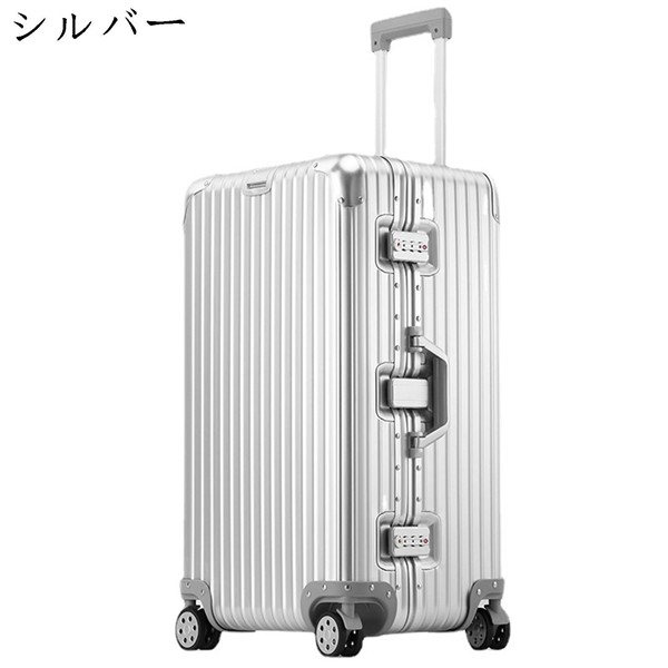 スーツケース キャリーケース アルミボディ 大容量 キャリーバッグ 大型 トラベルケース 静音 ダブ...