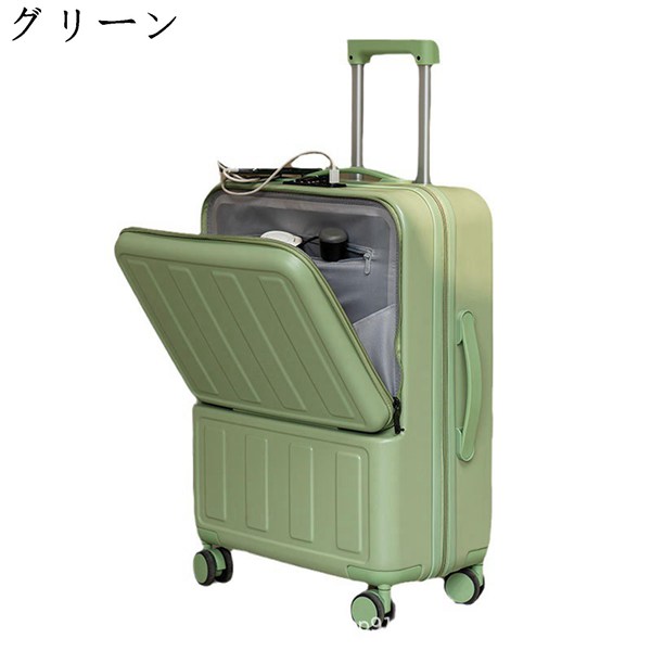 スーツケース キャリーケース 機内持ち込み 軽量 大容量 男女兼用 360度回転 USBポート付き フロントオープン TSAロック搭載｜shop-kaeru｜02