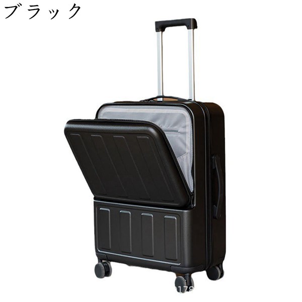 スーツケース キャリーケース 機内持ち込み 軽量 大容量 男女兼用 360度回転 USBポート付き フロントオープン TSAロック搭載｜shop-kaeru｜04