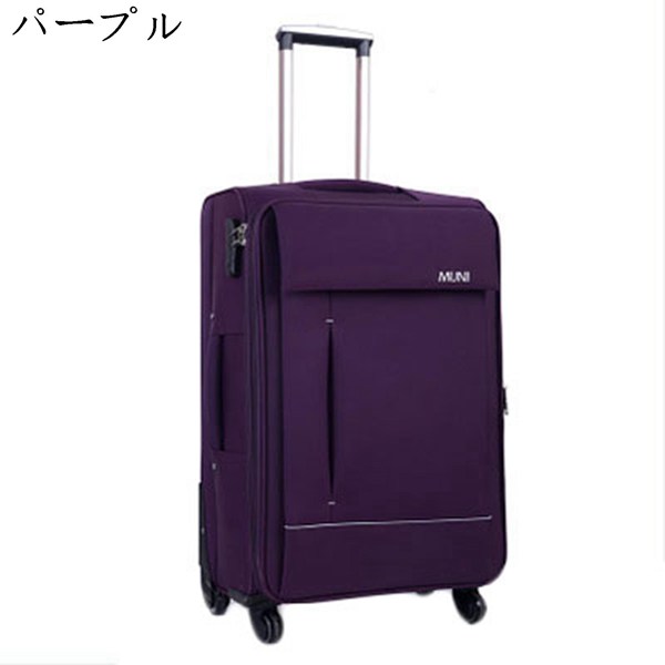 スーツケース ソフトキャリーバッグ ソフトスーツケース 360度回転 容量拡張可能 ロック搭載 オッ...