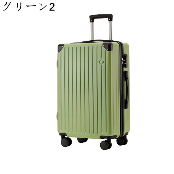 スーツケース キャリーバッグ キャリーケース 軽量 人気 おしゃれ 出張スーツケース ボトルホルダー コーナープロテクト 360度回転｜shop-kaeru｜04