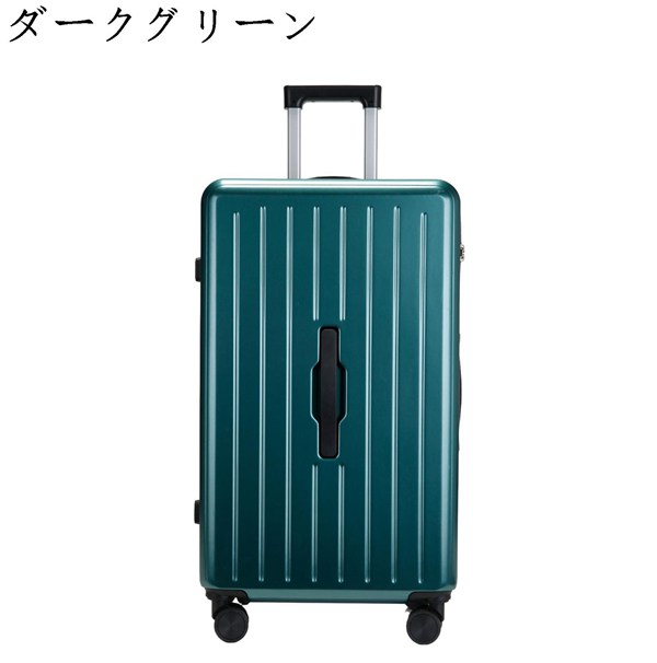 スーツケース キャリーケース 大容量 多機能 軽量 トラベルケース キャリーバッグ 静音ダブルキャス...