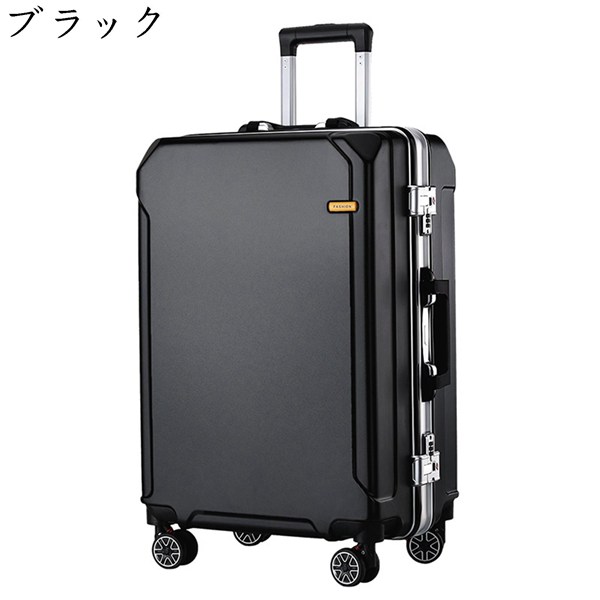 スーツケース トラベルケース アルミフレーム 耐衝撃 大容量 軽量 USBポート付き キャスター付き...