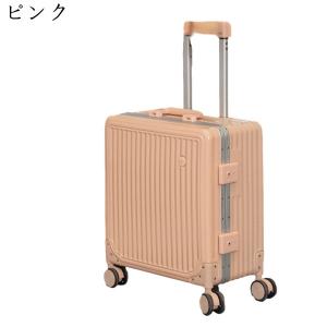 スーツケース キャリーバッグ キャリーケース 機内持込可 軽量 横型 アルミフレーム 360度回転 ...